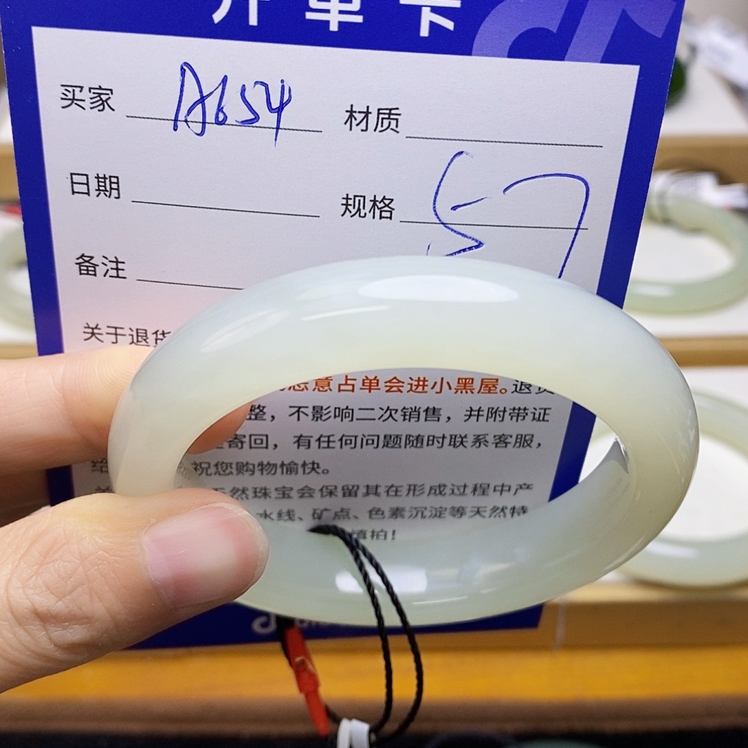 未镶嵌手镯和田玉sy