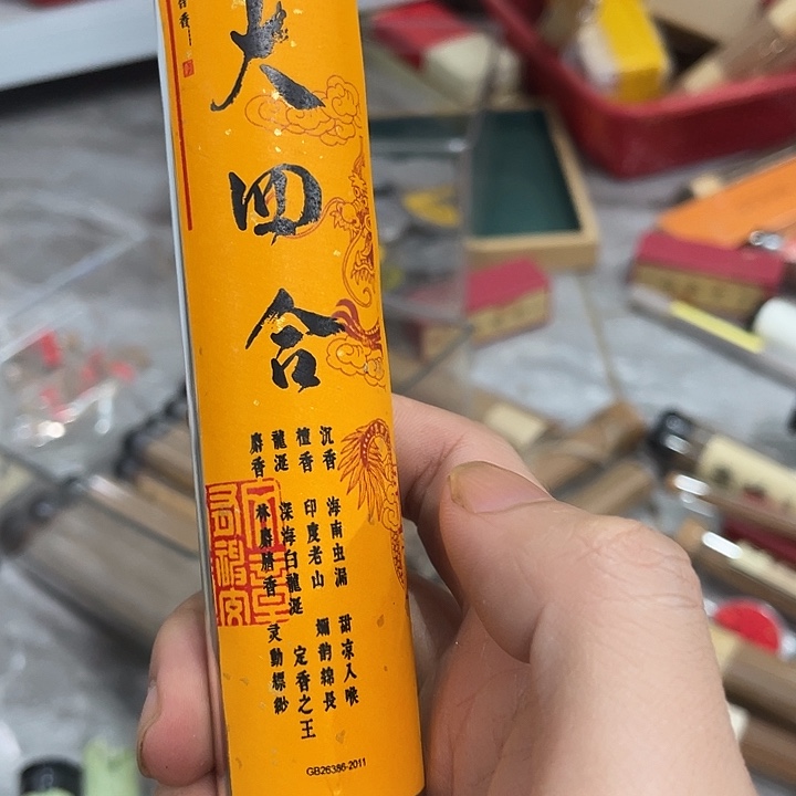 线香小胖高阶闪购链接 