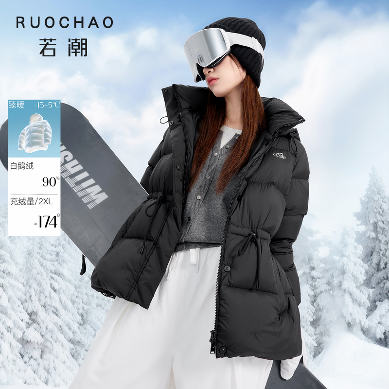 会员到手718~【90白鹅绒】三彩大码女装冬季连帽羽绒服中长款