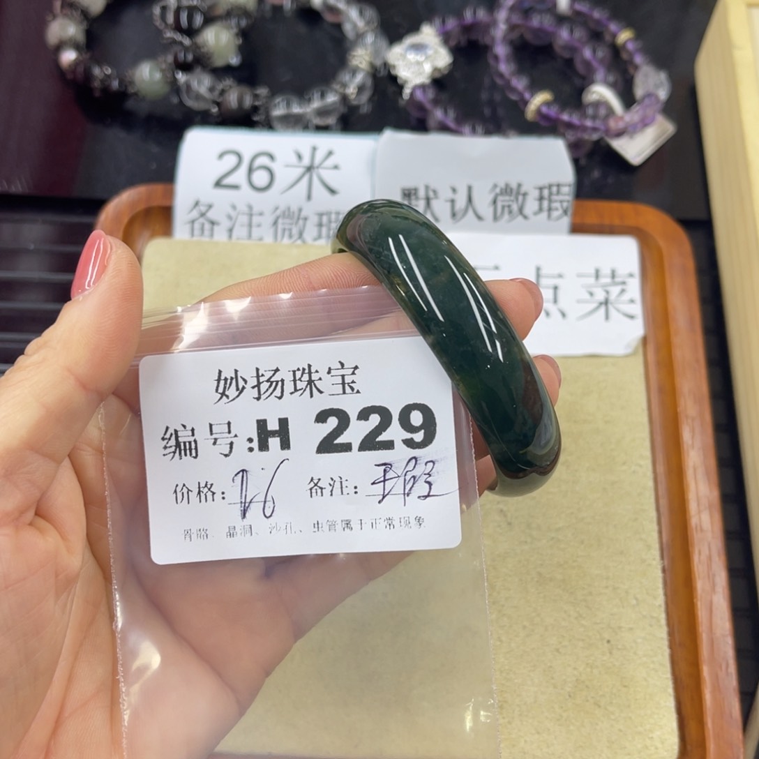 硅化珊瑚（珊瑚玉）未镶嵌默认微瑕怡*