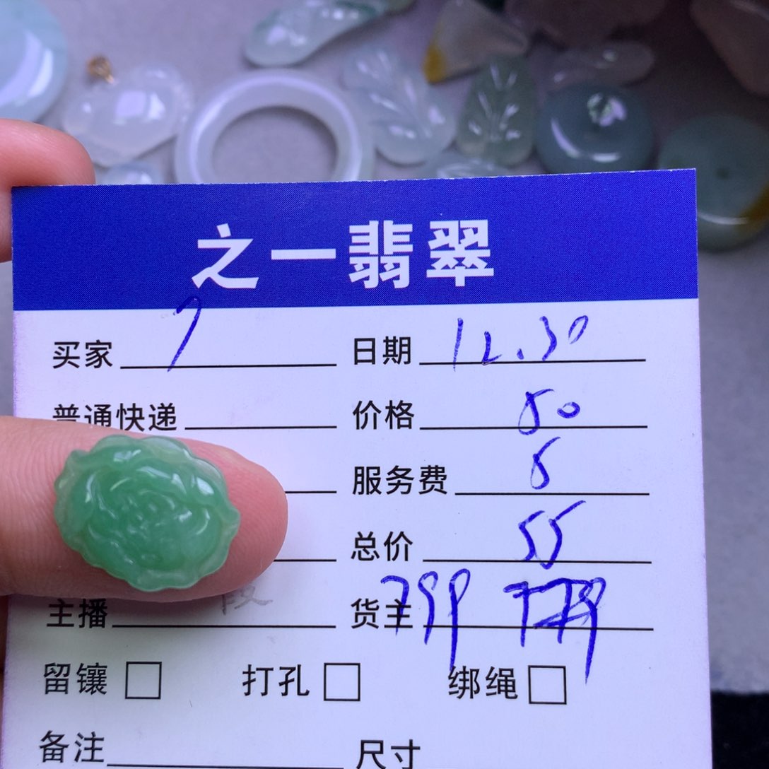 颈饰未镶嵌翡翠T**~