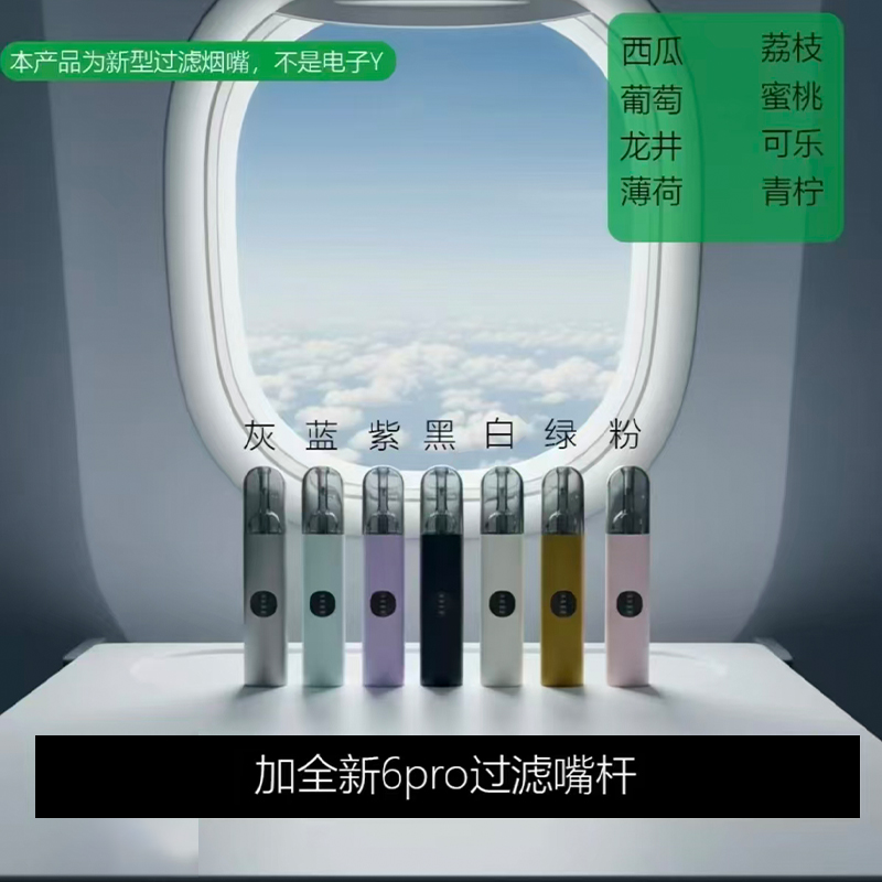 【一盒1棍】果味烟嘴过滤器可过滤清新空气粗中细烟通用