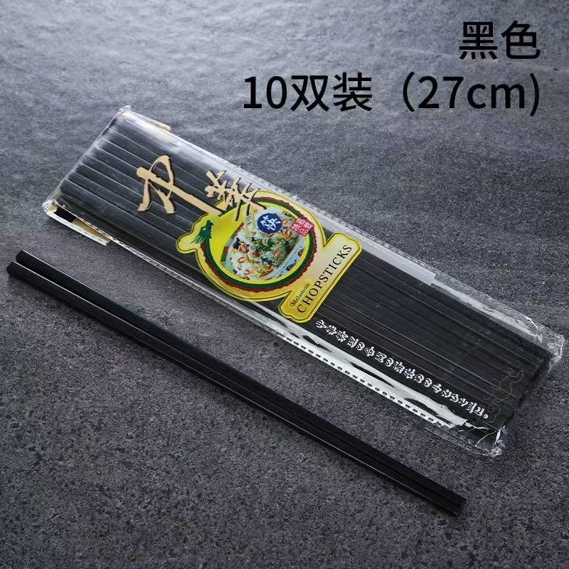 (20双)合金筷防霉耐高温 颜色随机