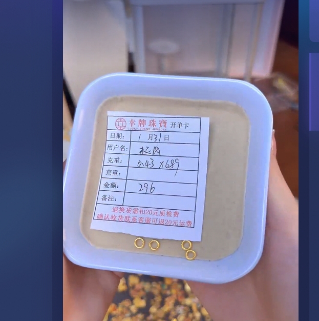 足金999黄金投资金 0.43 HJ