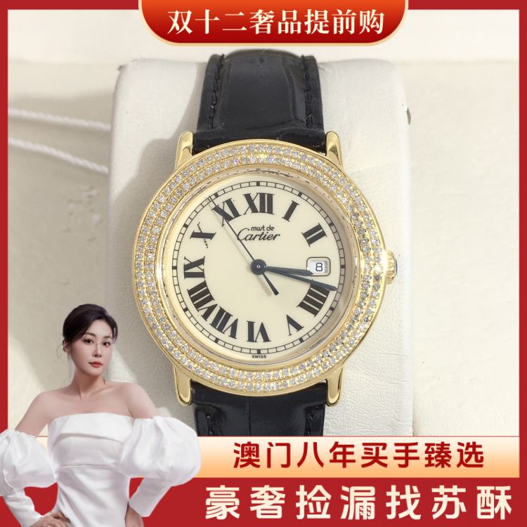 卡地亚/石英表/表径32.5/S333251114018/[251211WY]