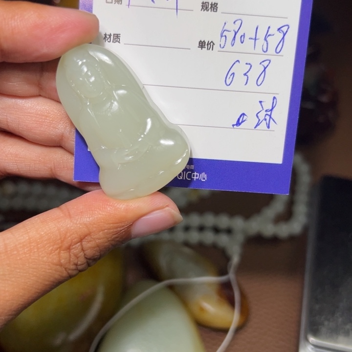 【闪购商品】颈饰未镶嵌和田玉铭