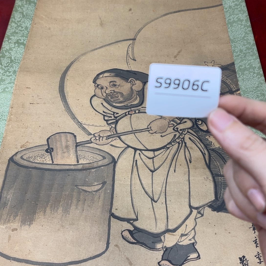 皆***喜书法字画哈哈哈哈哈