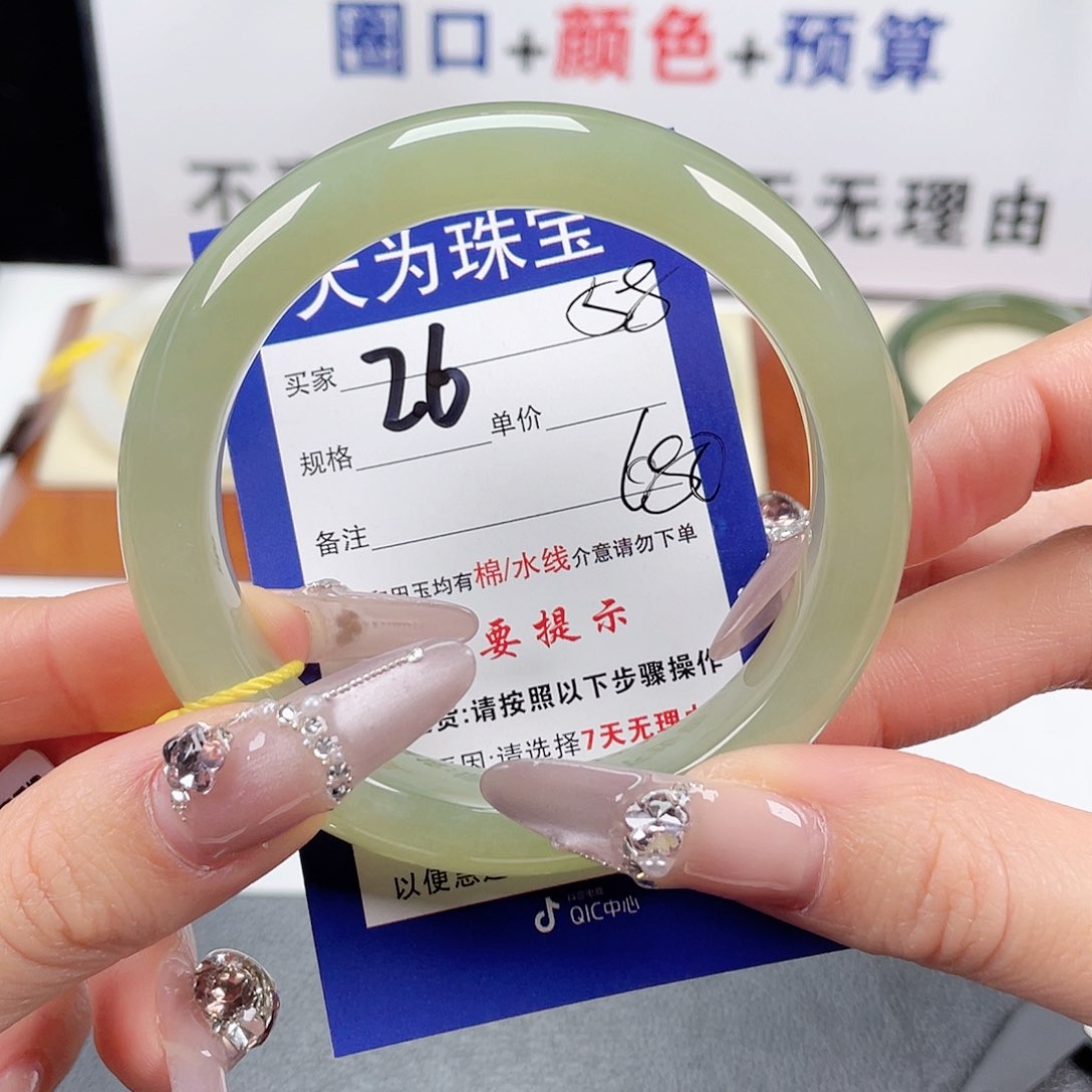 和田玉手镯未镶嵌