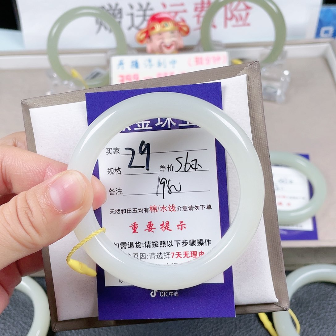 和田玉手镯未镶嵌不**七