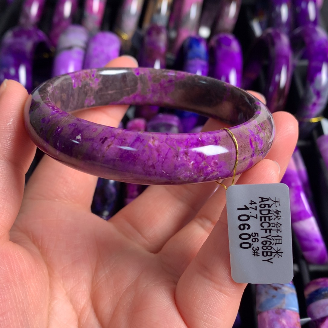 苏纪石（舒俱来）未镶嵌粉紫樱花手镯