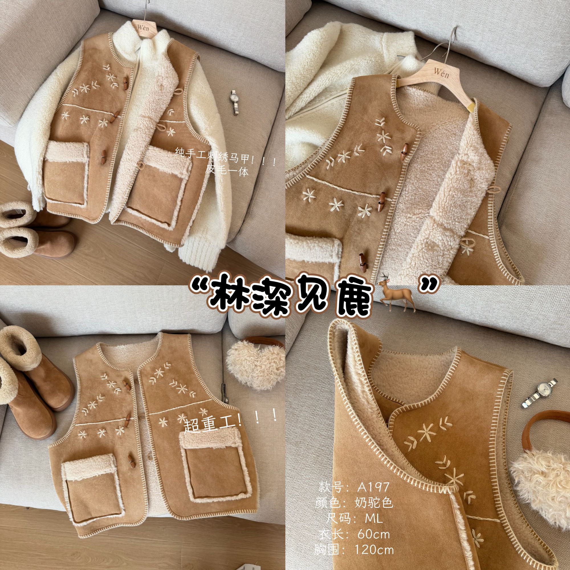 The Wén ‘林深见鹿’牛角扣手工刺绣马夹背心宽松 A197