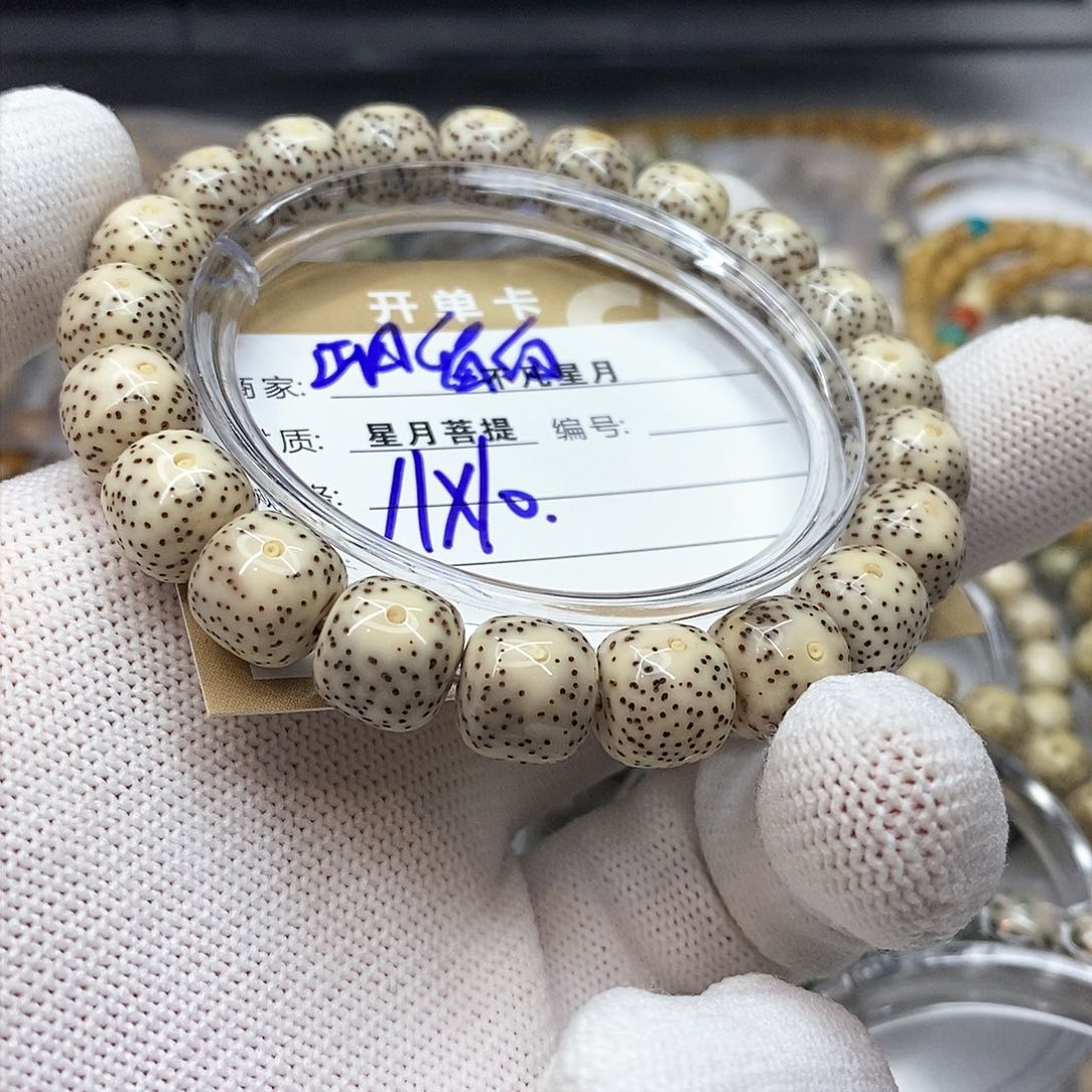 星月菩提吊坠764577755677