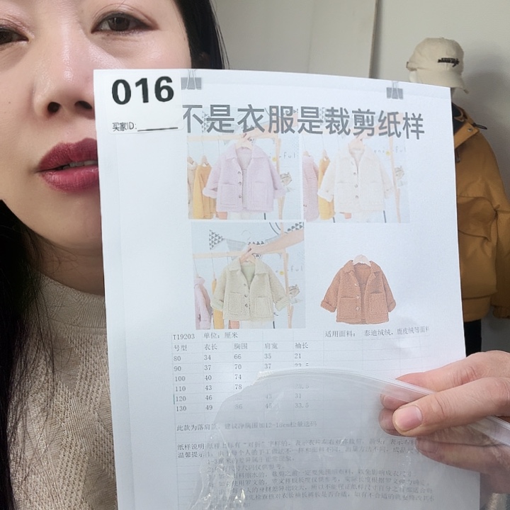 绸缎016-19203-80-140