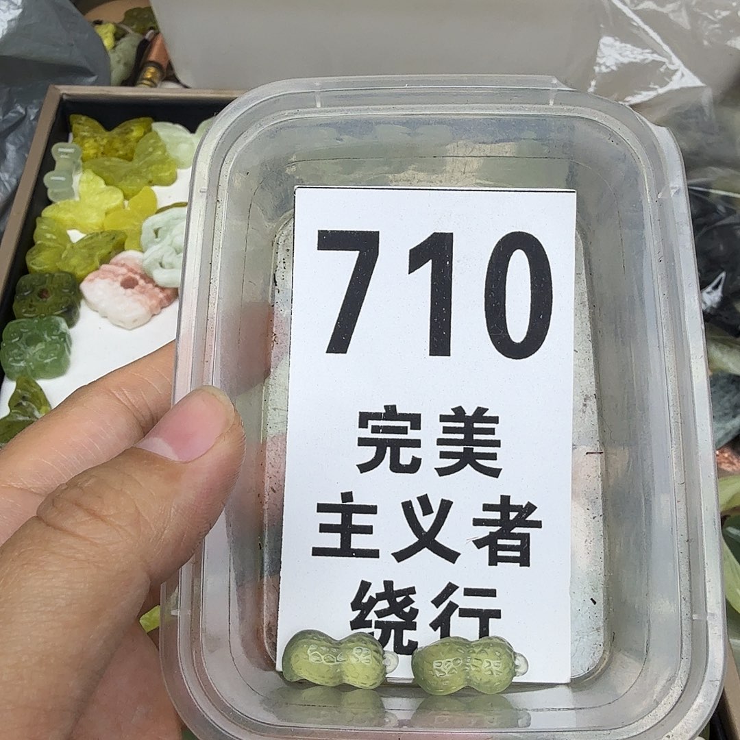 蛇纹石玉合金颈饰
