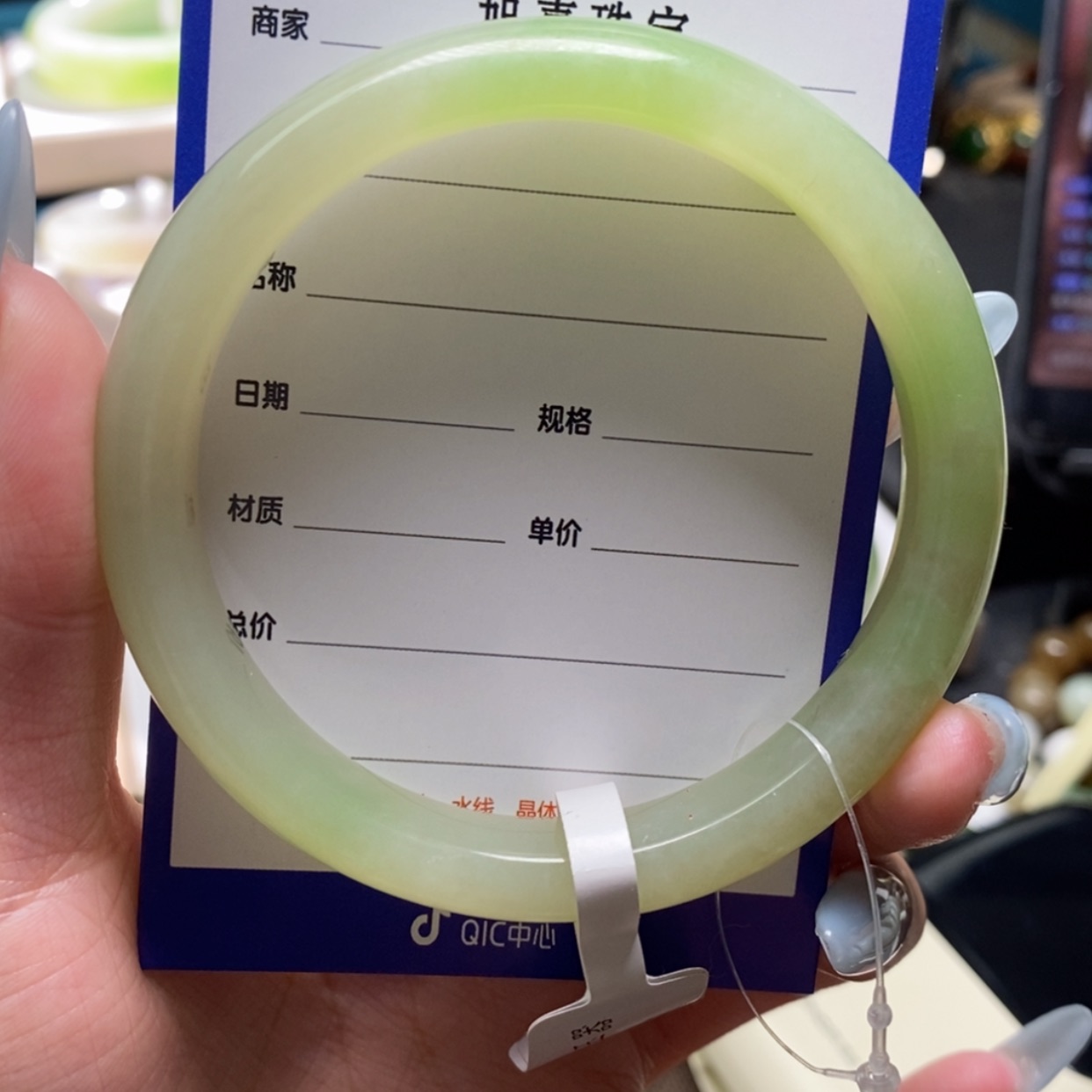 【闪购商品】和田玉手镯未镶嵌