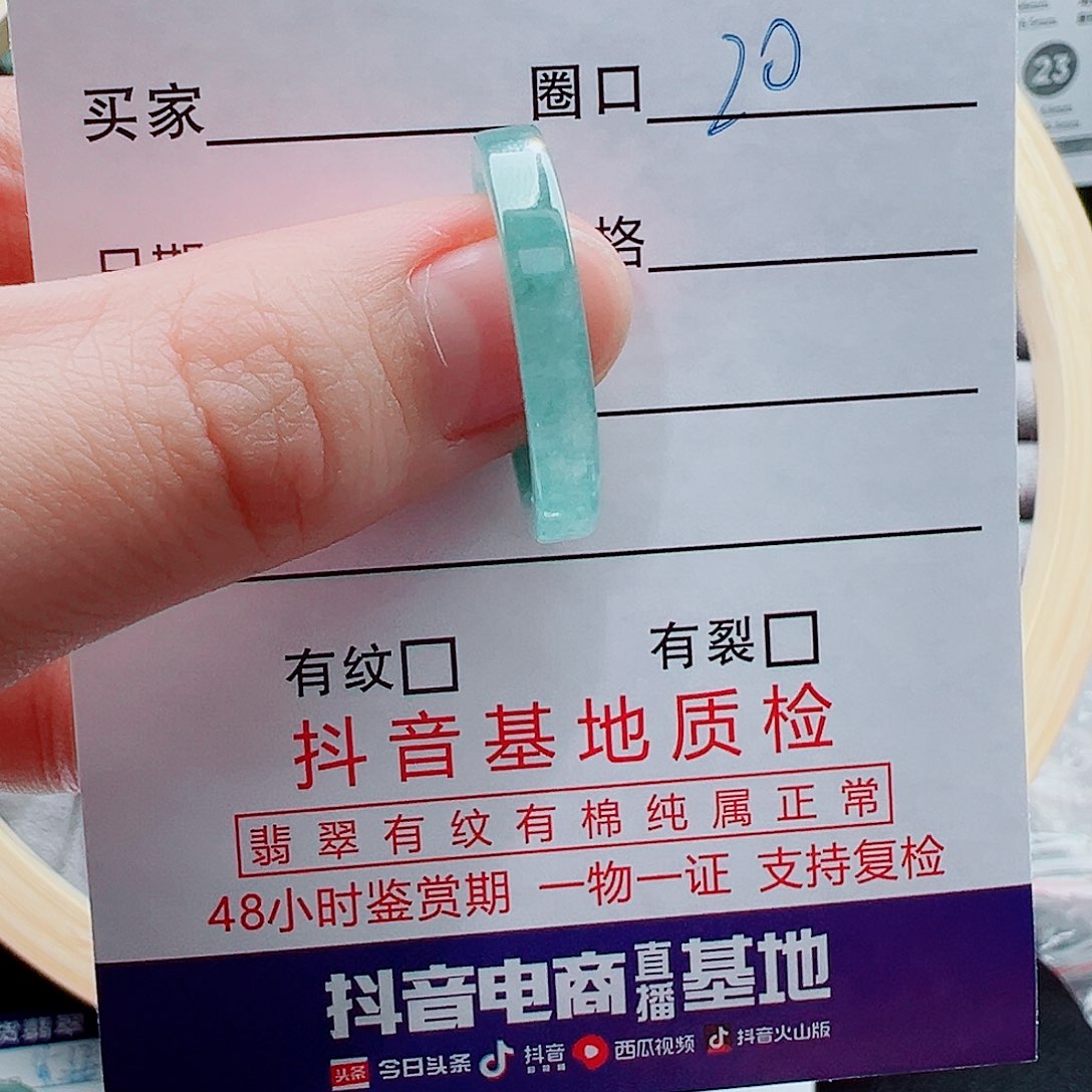 哈***喽翡翠未镶嵌戒指戒圈