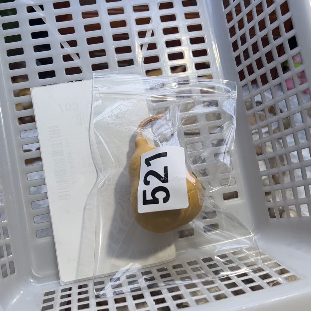 吊坠菩提根/象牙果521默认微瑕