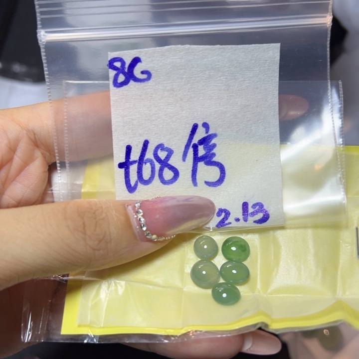 【闪购商品】定制翡翠未镶嵌停不退换