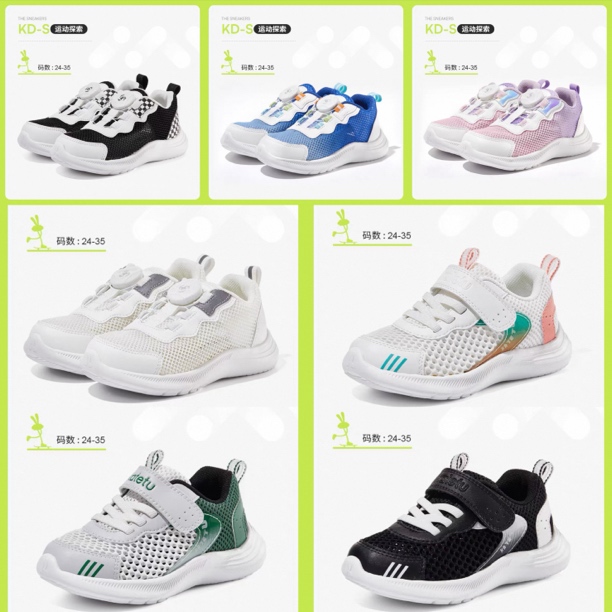 卡特兔儿童运动新款网面透气防滑耐磨板鞋旋钮鞋跑步鞋