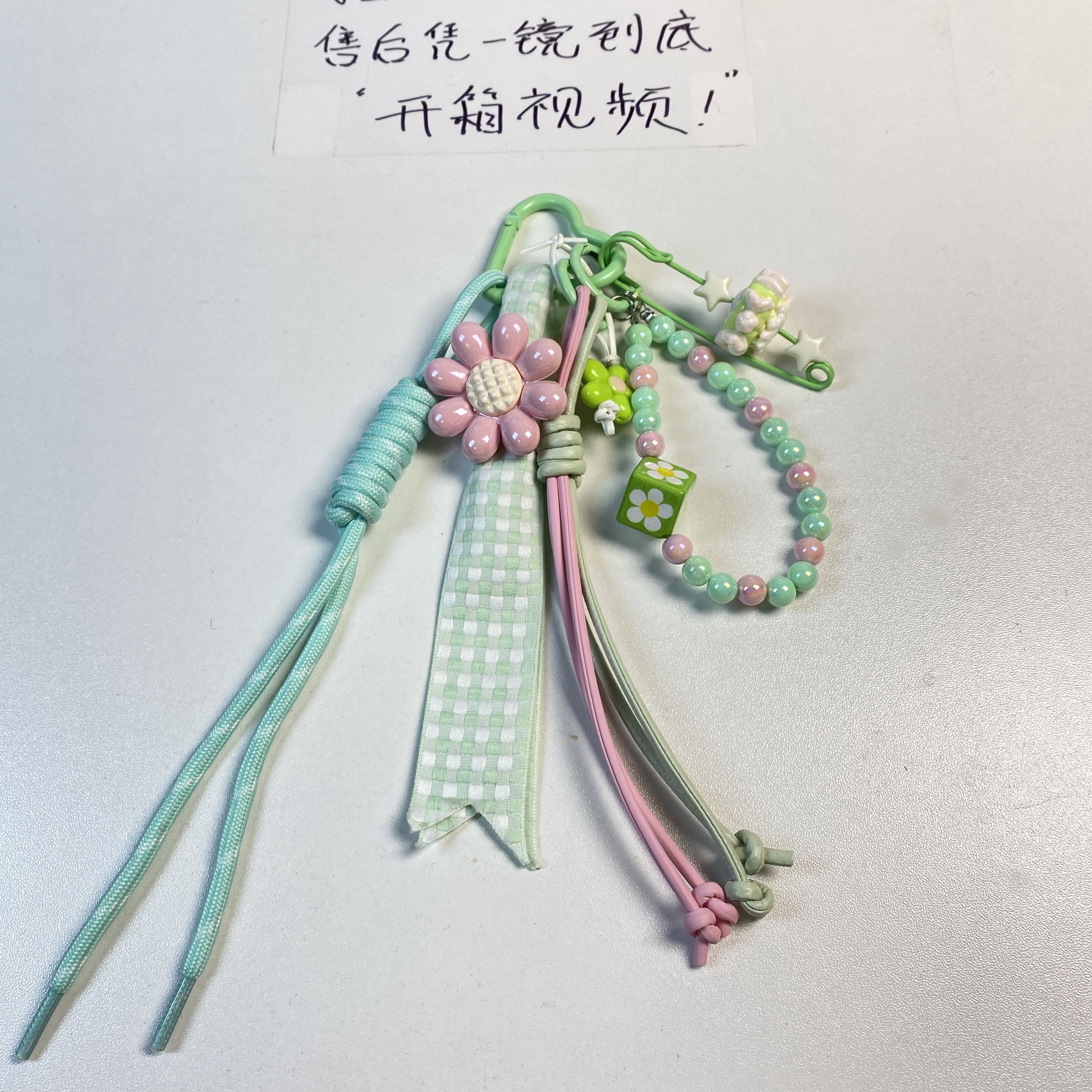 【团子潮玩diy】MIU系包挂精品定制配件diy手机车挂挂链