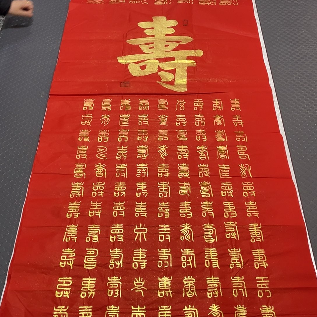 书法老师真人手写王汉