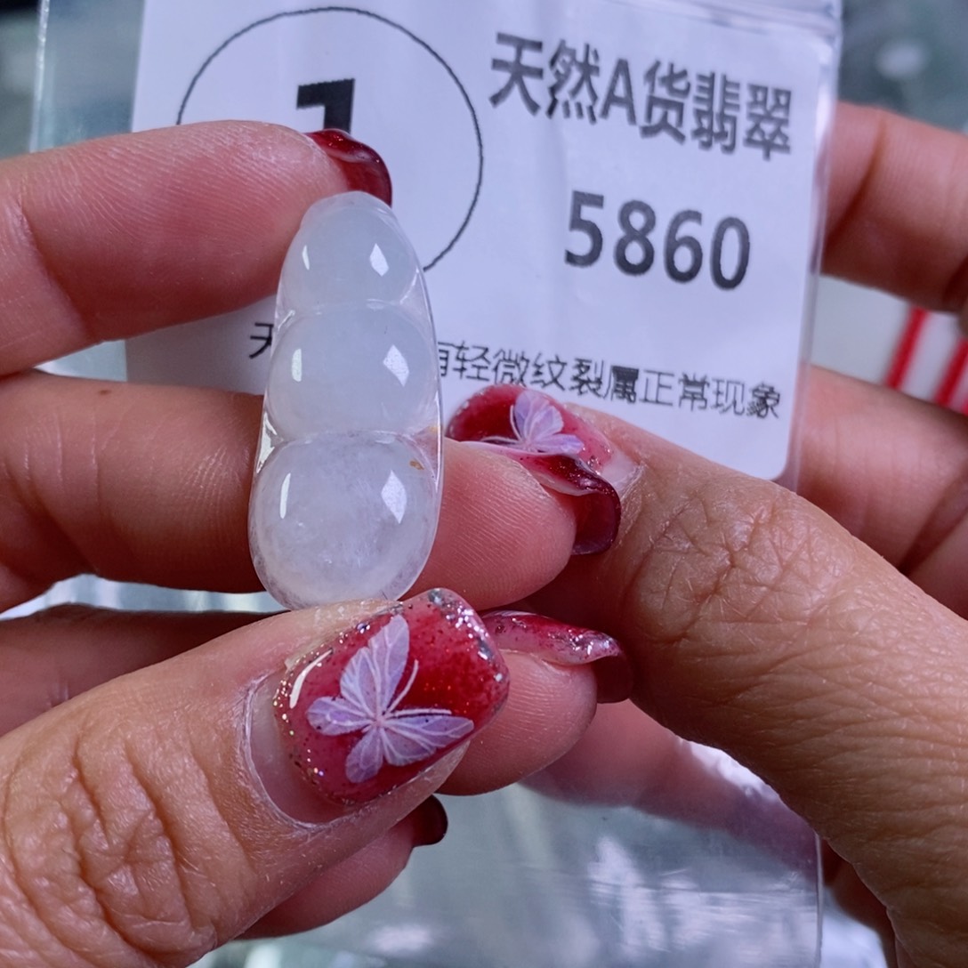 翡翠颈饰未镶嵌吊坠