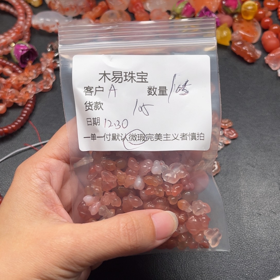 A****南红玛瑙未镶嵌配饰