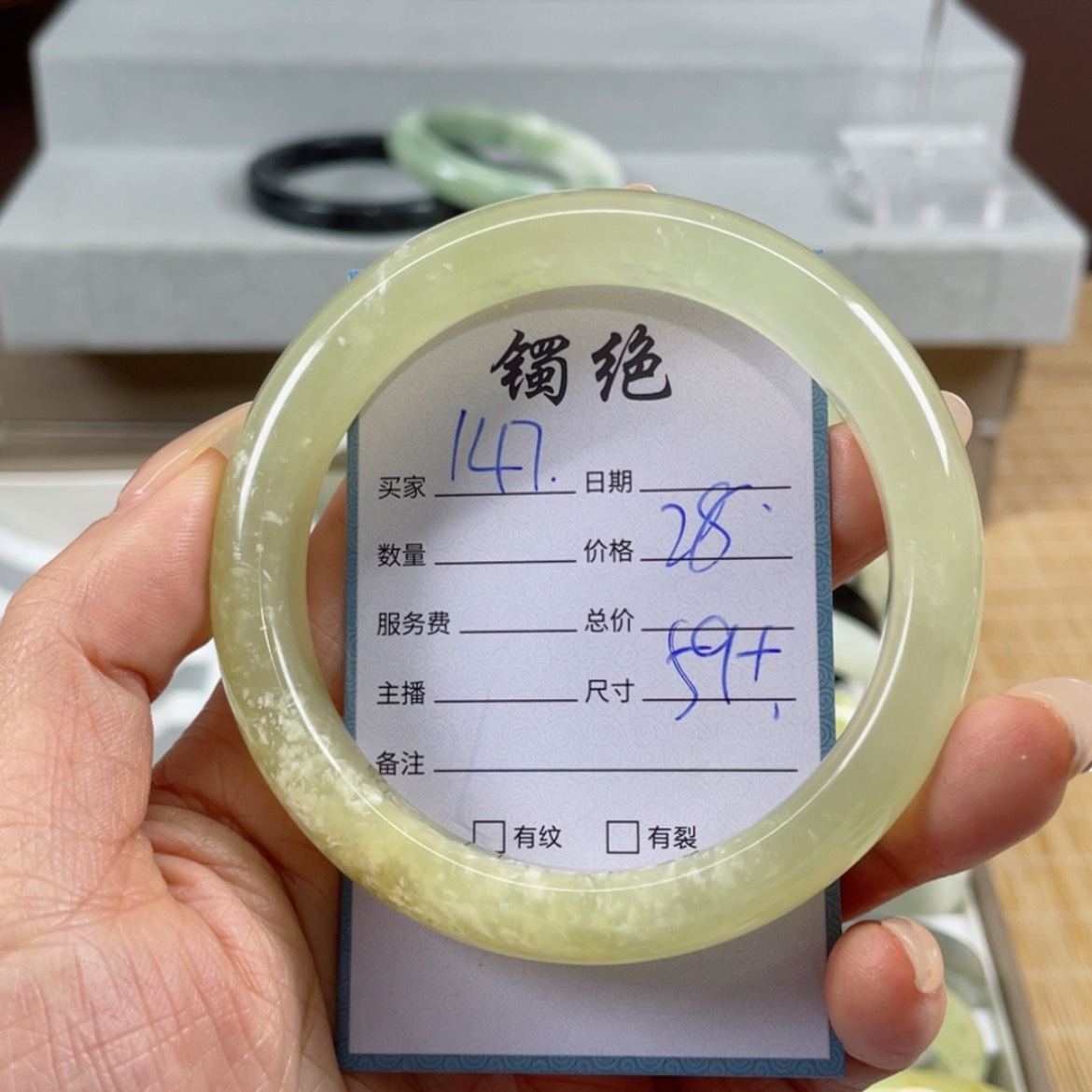 【闪购商品】蛇纹石玉手镯未镶嵌