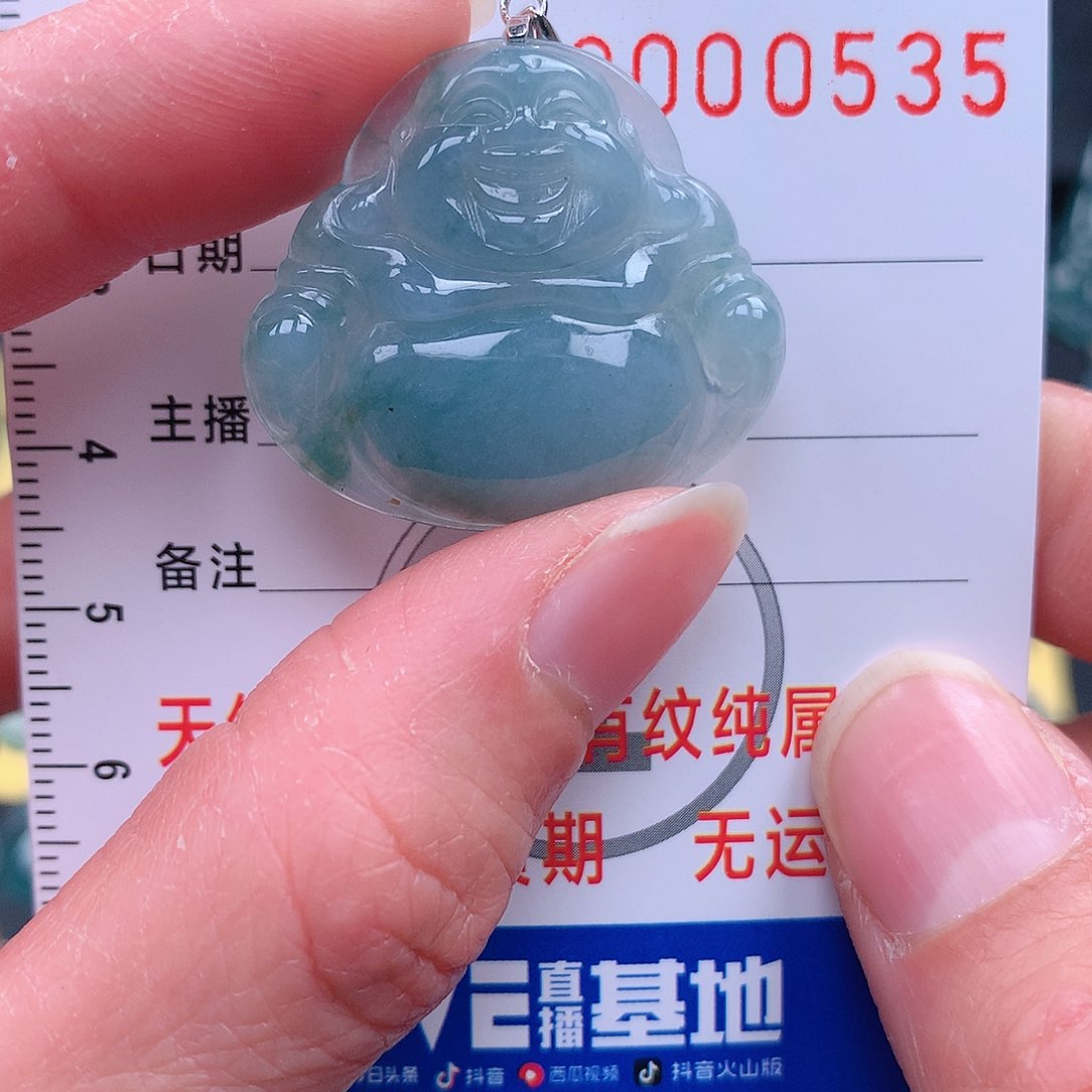 翡翠吊坠(不含链)未镶嵌吊坠