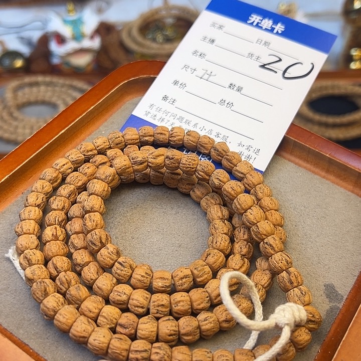 柏香籽/百香籽吊坠