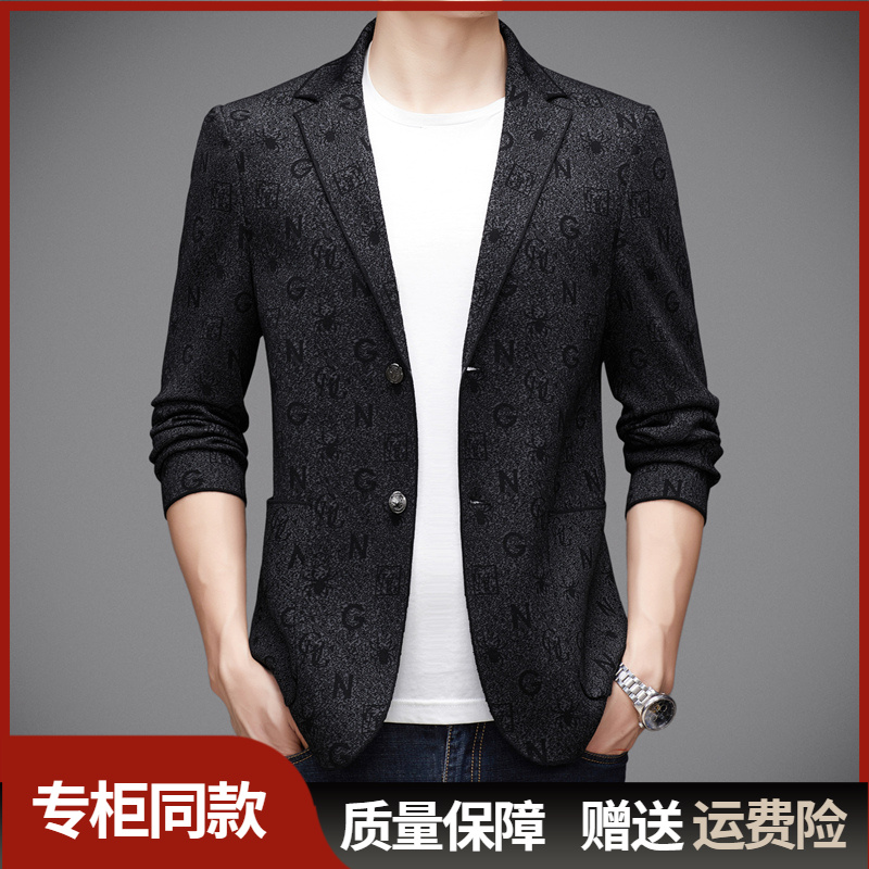 【专柜同款】轻奢商务休闲男士西服外套 2024秋冬新款单西服上衣男