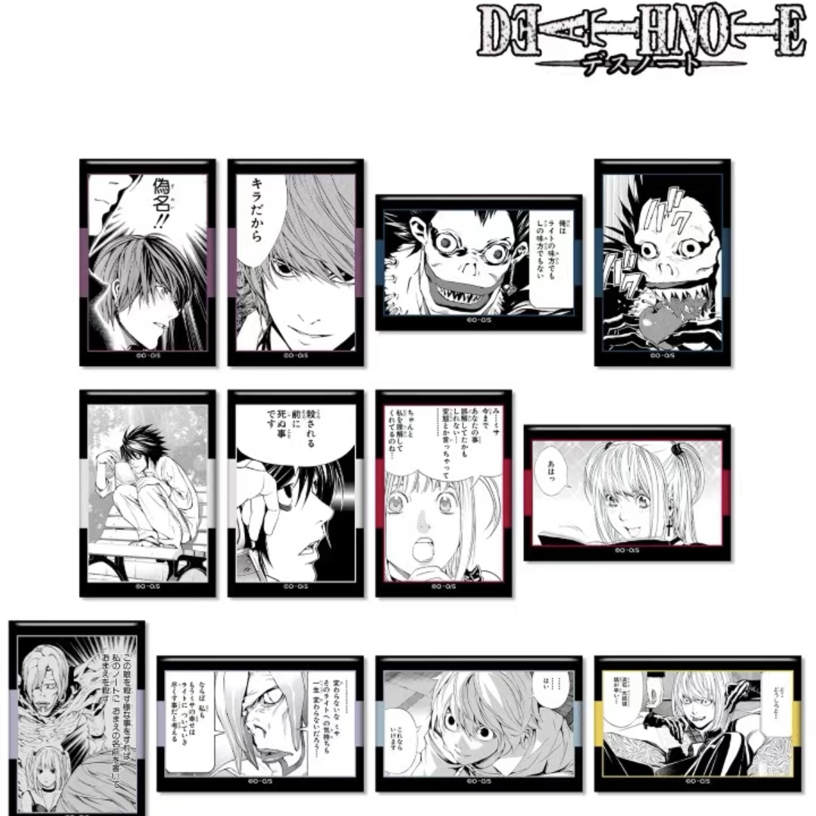 【日版死亡笔记｜AMNIBUS漫画台词方吧唧】