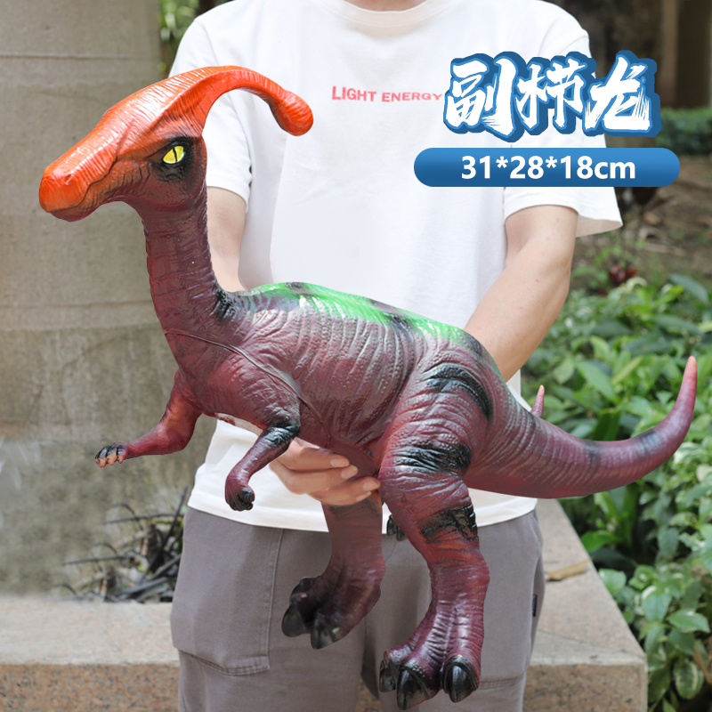 C40 仿真发声等恐龙玩具搪胶模型副栉龙等多款