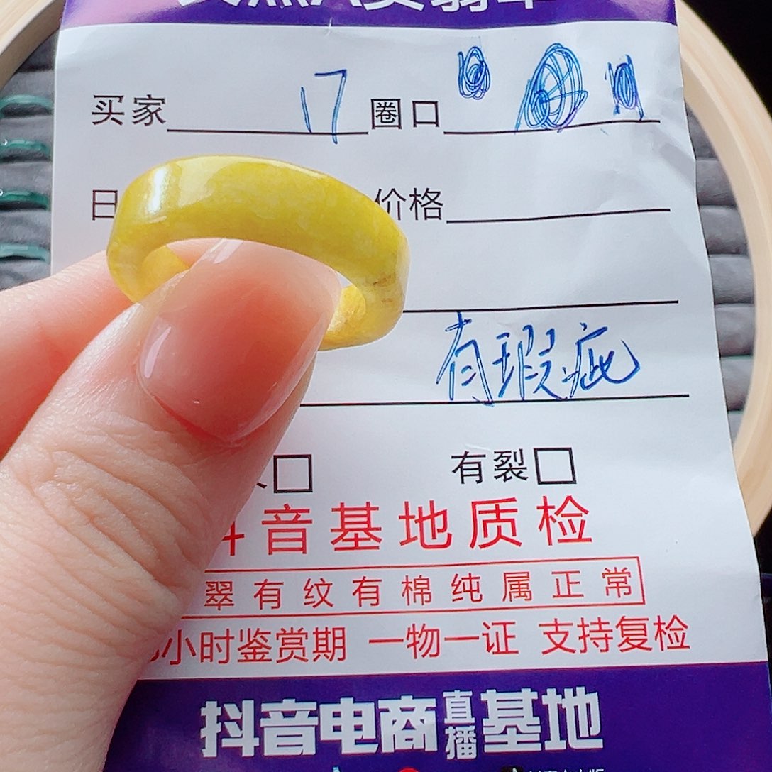 未镶嵌戒指翡翠戒圈