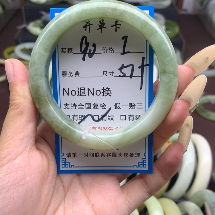 蛇纹石玉未镶嵌手镯