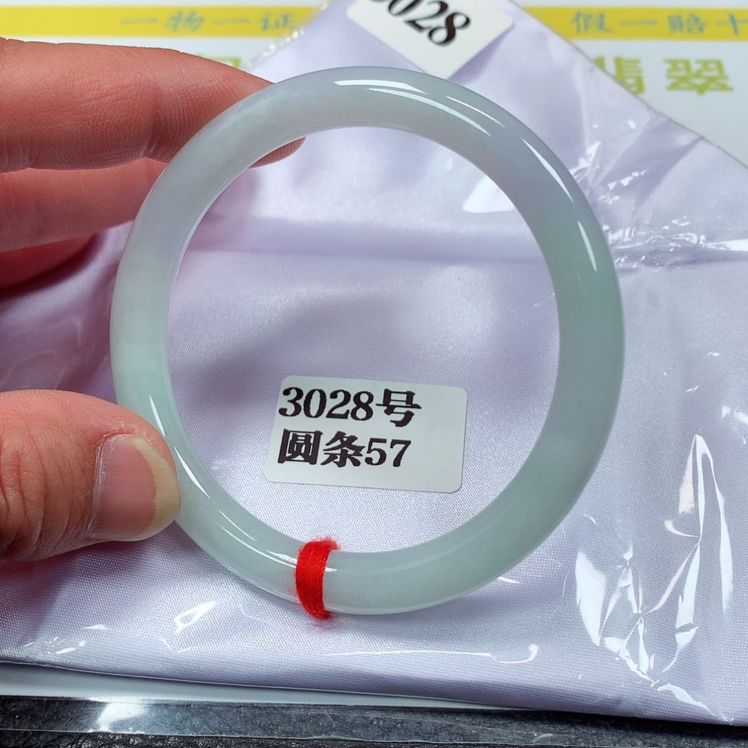 【闪购商品】翡翠手镯未镶嵌3028号