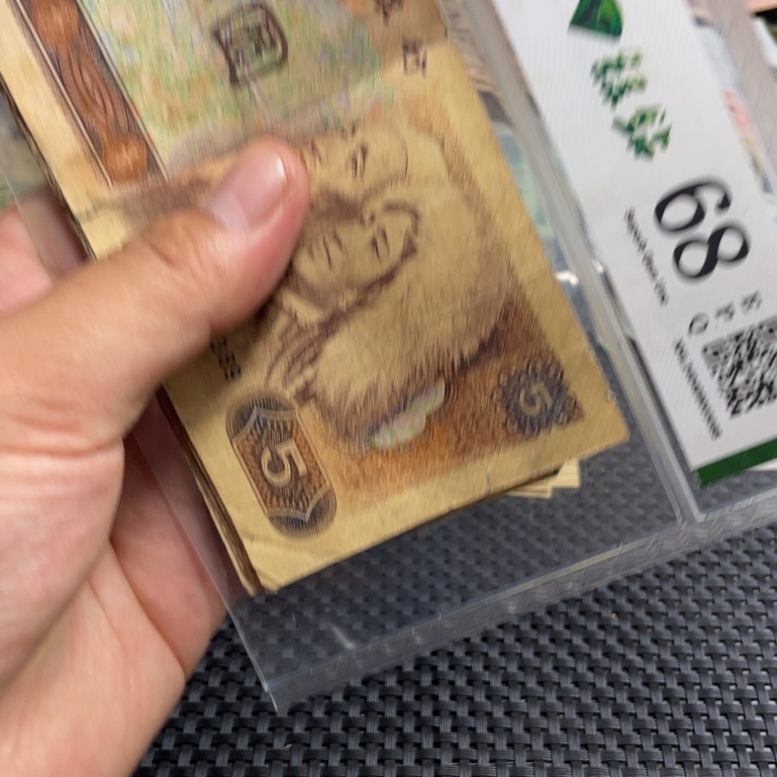 退市钱币随机发805十张旧