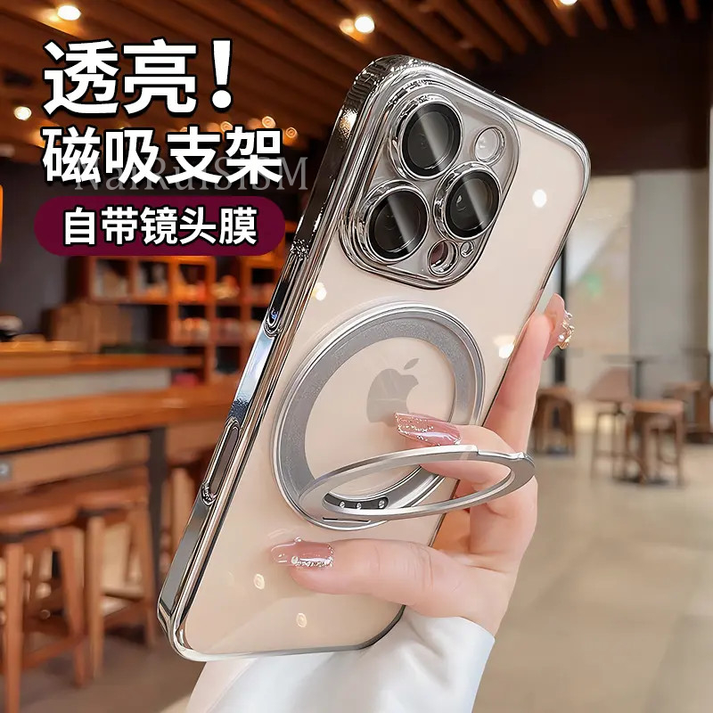 360°旋转支架适用苹果16promax手机壳镜头膜透明电镀15/14/13全包