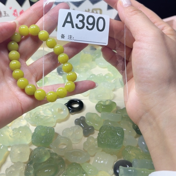 蛇纹石玉岫玉合金y****年