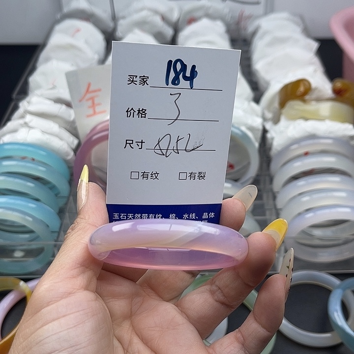 玛瑙/玉髓未镶嵌手镯184