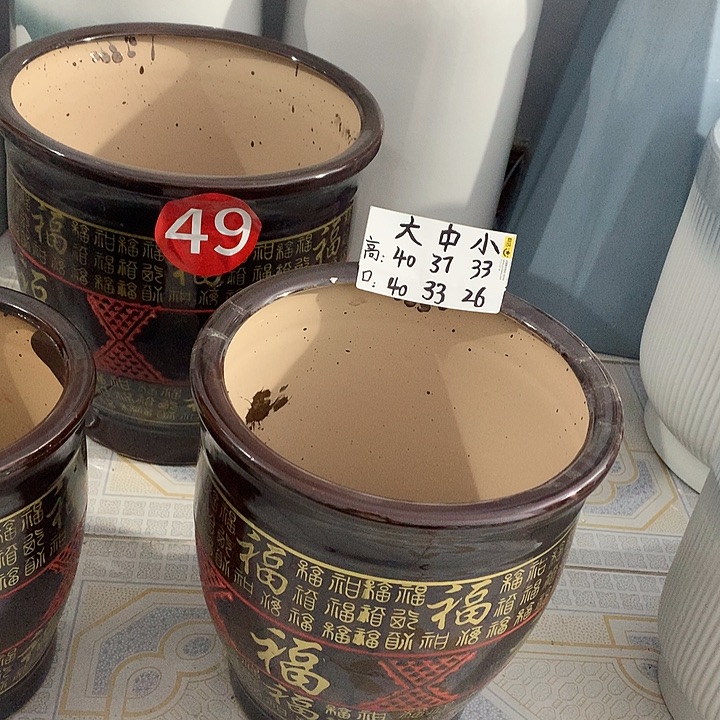 万福盆中号6个送托盘默认微瑕37✖️33