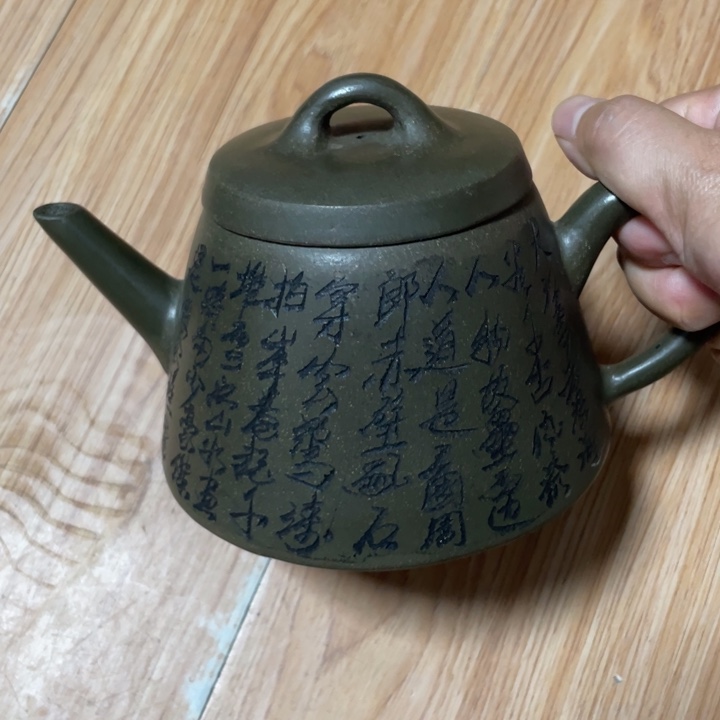 茶壶紫砂宜兴紫砂壶