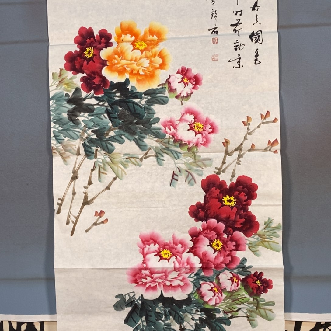 国画324牡丹花盛开的时候