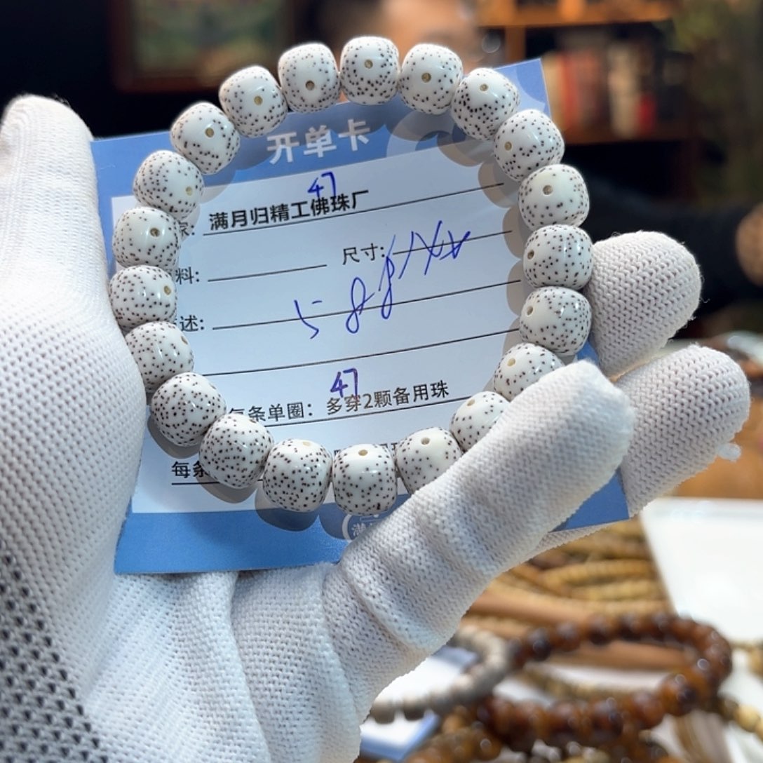 星月菩提手串源头工厂