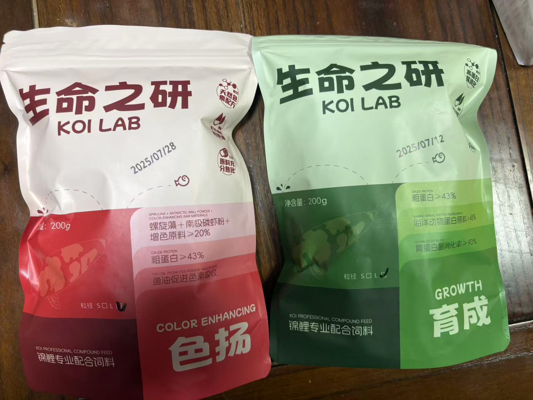 生命之研锦鲤专用鱼粮