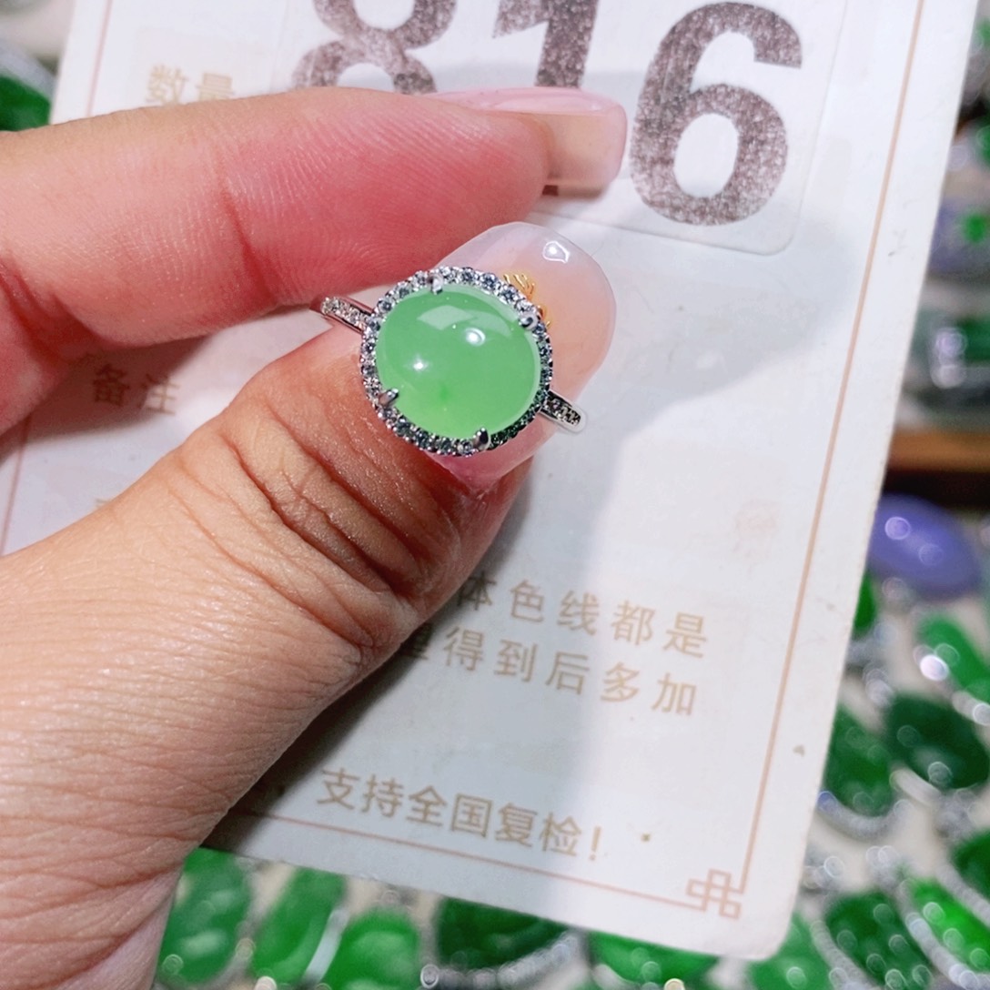 【闪购商品】未镶嵌挂件翡翠裸石