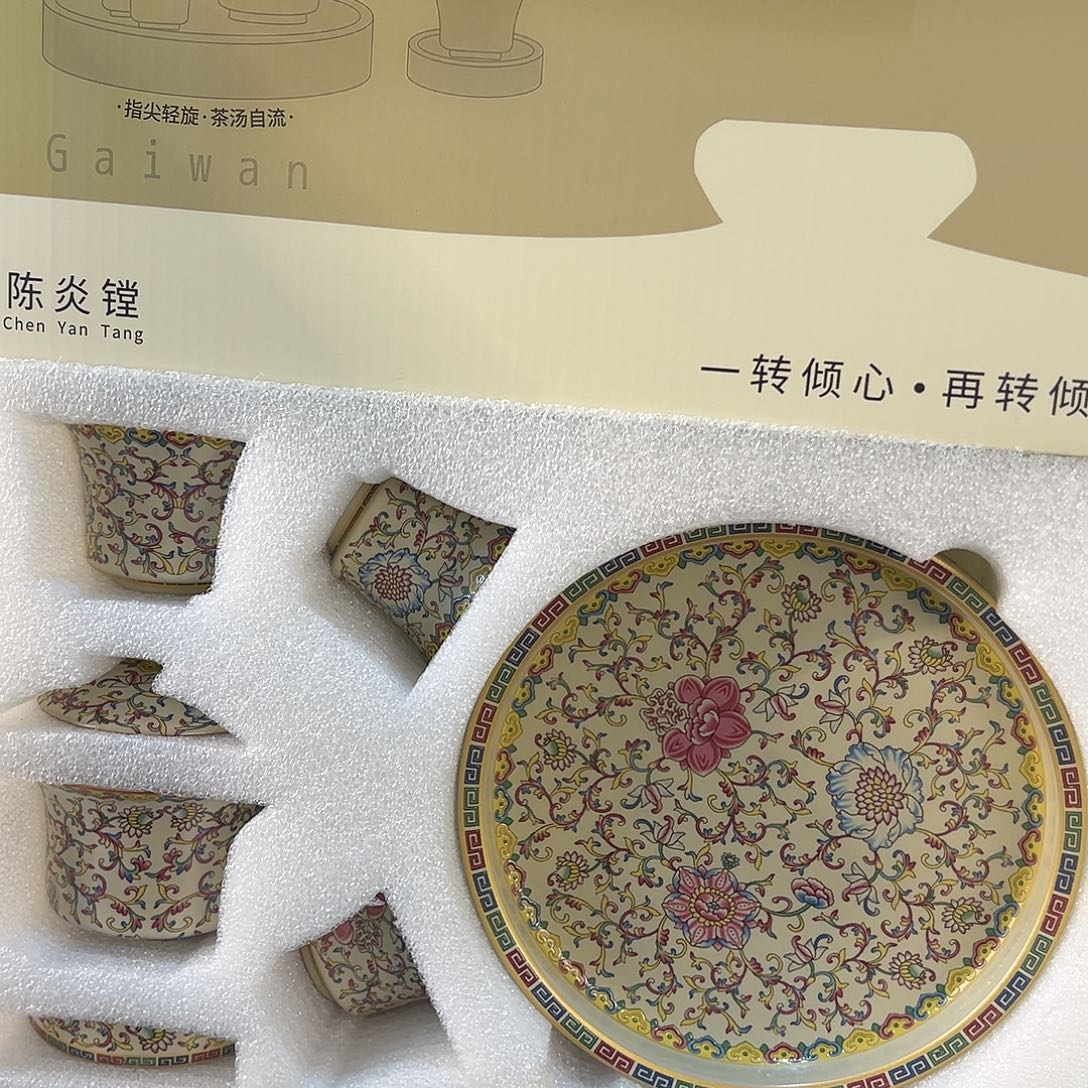 新号开播景德镇盖碗专场福利