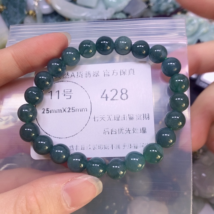 翡翠颈饰9K金镶嵌翡翠