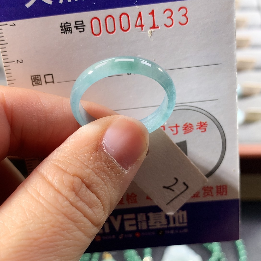 翡翠未镶嵌戒指27号