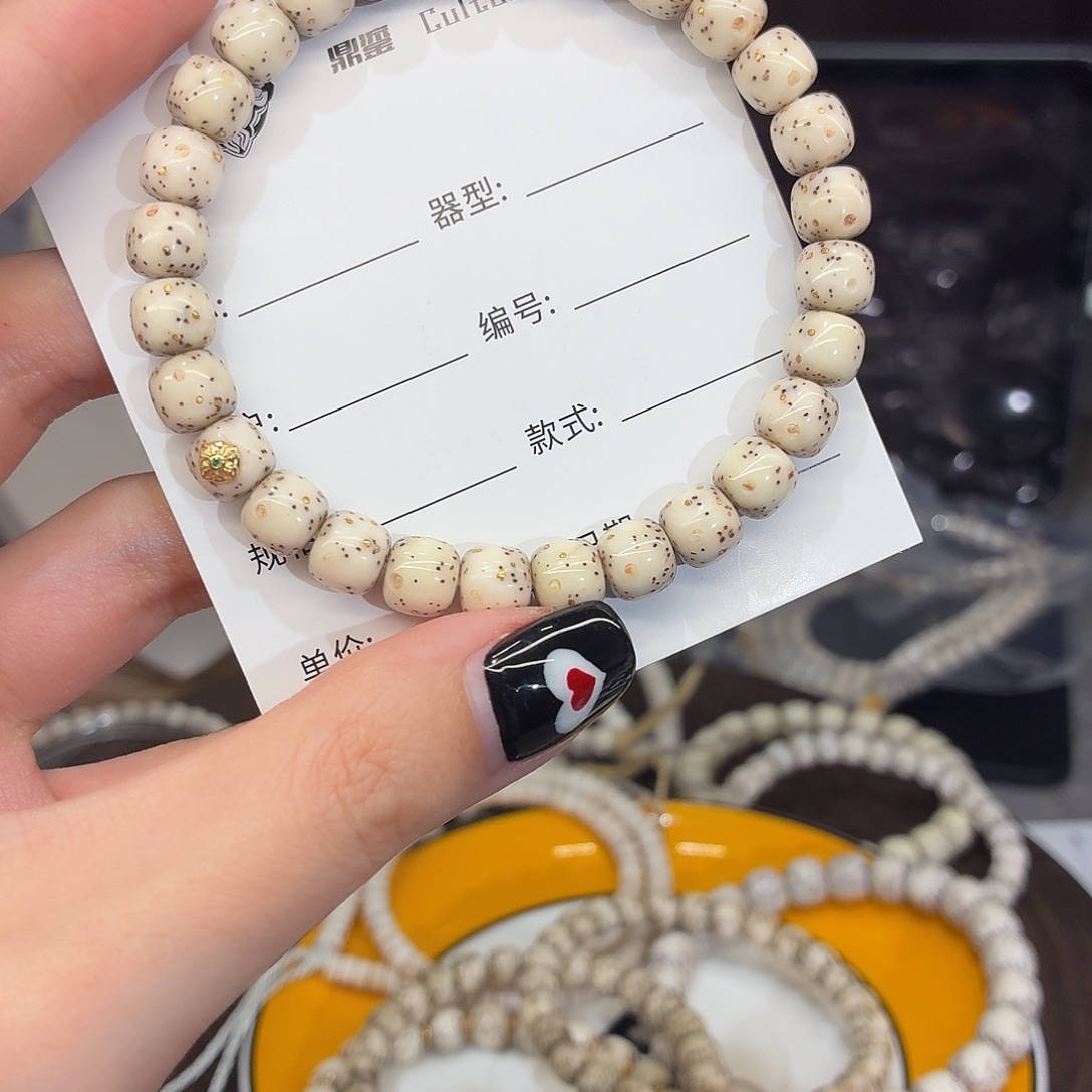 手串星月菩提8mm老型金标金锭全玉华